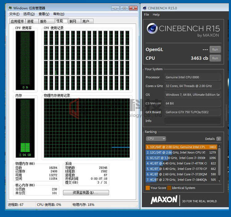 e5-2683 v4 es 测试版 cpu 代号:qhuy 2.0g 16核32线 超2683 v3