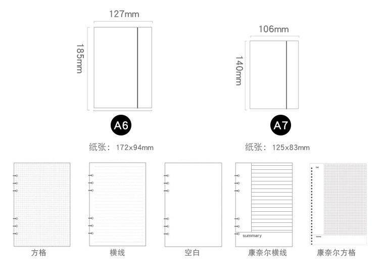 道林a4手帐活页本夹b5可拆卸外壳a5六孔替芯a6空白方格纸笔记本子_7折