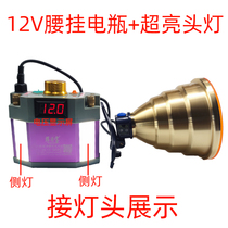 12V external battery headlights large-capacity charging ultra-literation strong bald head fishing induction headlights