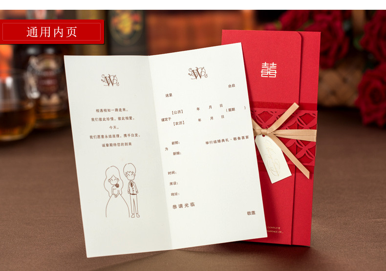 小乔初嫁2019新品创意西式婚礼邀请函结婚请帖蝴蝶结高档喜帖请_不