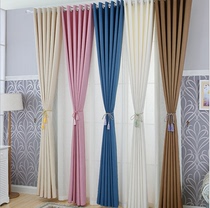 Wuxi door-to-door sample measurement and installation of solid color curtains high-grade hemp material full blackout curtains
