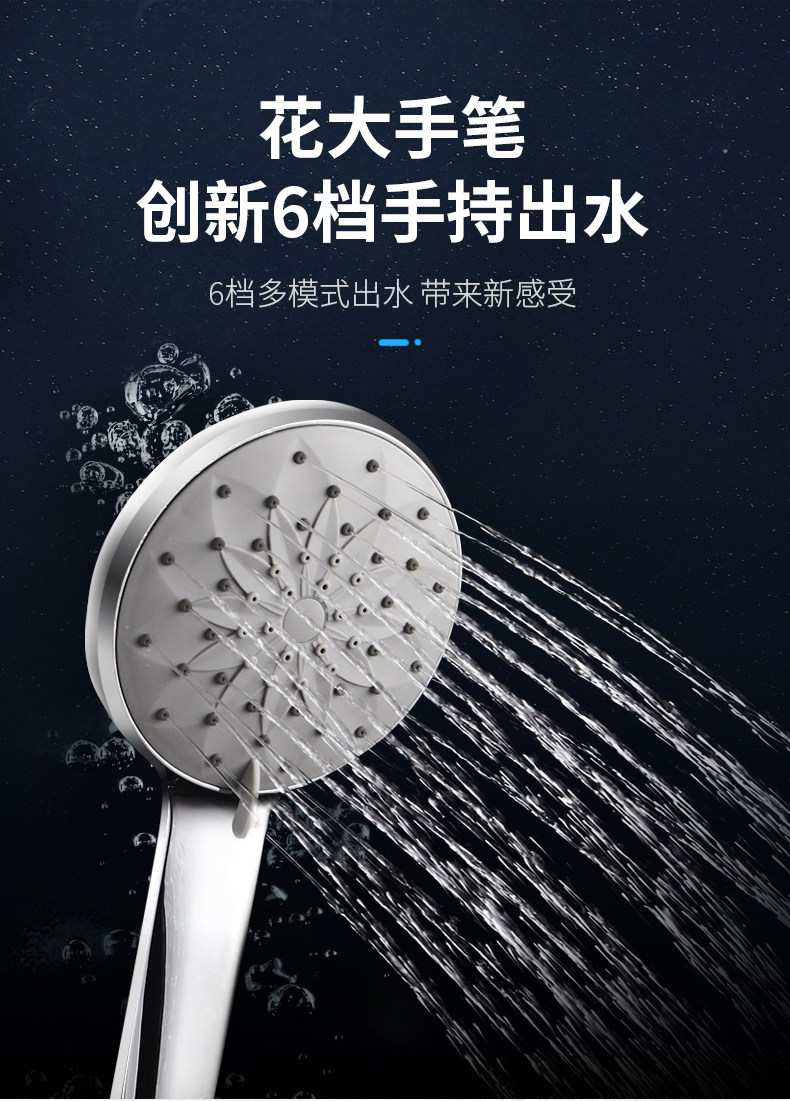 蓝藤淋浴花洒套装淋雨喷头浴室洗澡头家用简易手持卫生间增压花洒