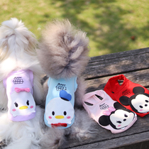 Pet cat dog clothes Korean version INS Wind home cute cartoon stereo ear pattern pure cotton vest VIP dog