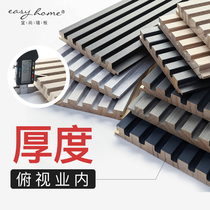 Solid wood grille Great wall board Background wall wood veneer wainscoting decorative board Ecological wood concave and convex integrated wall board