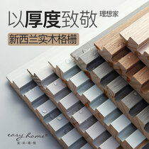 Solid wood small Great Wall grille board background wall living room TV wall decorative board concave and convex ecological wood partition wall panel