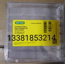 Bio-Rad Bole 1450011 Cell counting plate 145-0011 1450013 Trypan Blue dye 1 5ml
