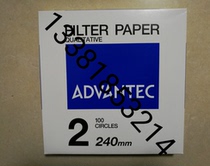 ADVANTEC Eastern Ocean NO 2 qualitative filter paper 240mm diameter 00021240