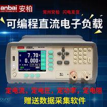 Amber AT8611 intelligent DC electronic load high precision digital display desktop electronic load tester