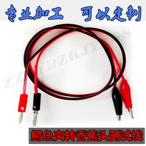 Regulated power supply DC output cable Banana plug to alligator clip test line red and black