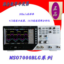 Qingdao Hantai MSO7202BLG 200MHz arbitrary function signal generator 32K storage depth oscilloscope