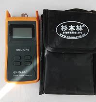 Quality Assurance Shimu Forest SML-OP6 Testing Photobrazing Frequency Multi-band Precision Fast Measurement Processing