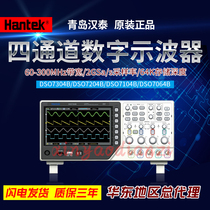 DSO7304B four-channel digital storage oscilloscope 300m bandwidth desktop digital oscilloscope