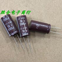 Chemical capacitor 50v3300uF Japan original new Black Diamond 3300UF 50V chemical electrolytic capacitor