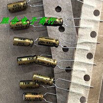 nichicon Capacitor 50V4 7UF 4 7UF 50V Original Brand New Japan Nikon Fever Electrolytic Capacitor