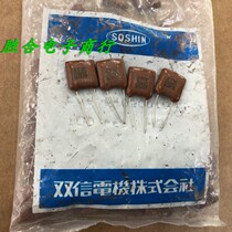 Mica capacitor 470p 471 500V Original brand new Japan Shuangxin silver mica capacitor foot distance 9MM