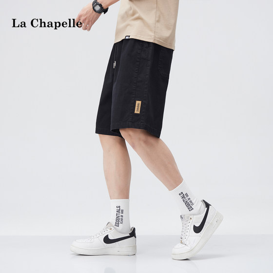 La Chapelle American casual shorts men's 2025 new loose straight wide-leg five-point mid-size pants beach pants trendy
La Chapelle American casual shorts men's 2025 new loose straight wide-leg five-point mid-size pants beach pants trendy