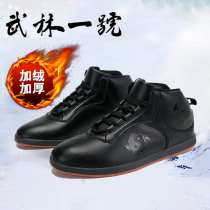 Wulin No.1 Taiji cotton shoes winter plus velvet thick top layer cowhide Taiji shoes beef tendon male and female models