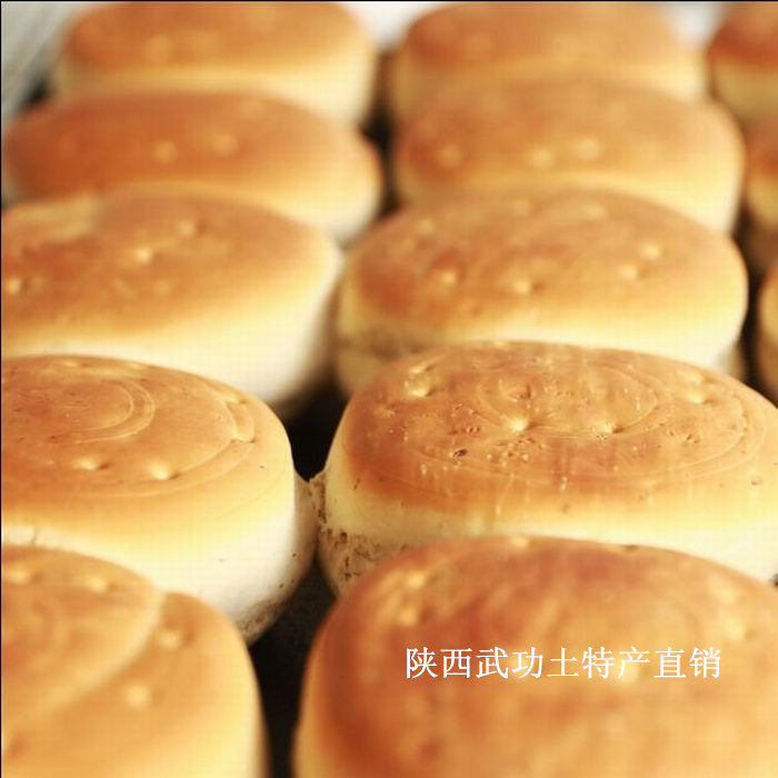 武功特产倪家大锅盔坨坨馍饼农家手工馍饼美食小吃关中零食特价