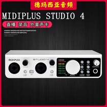 MidiPlus STUDIO 4 MIDI PlUS External Sound Card Desktop Laptop Live Recording