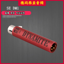 American sE DM1 moving coil microphone amplifier stage microphone front voice noise floor clean gain powerful