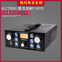 Alctron Aixtron MP100V2 Professional recording studio microphone amplifier recording studio microphone talk
