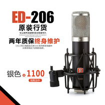 EDMICN ED206 original Feile ED-206 large diaphragm condenser microphone recording microphone computer karaoke equipment