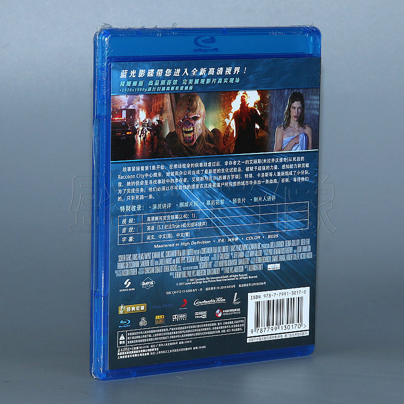 电影 生化危机蓝光碟bd50全集 灭绝 惩罚 战神再生 启示录 1080p