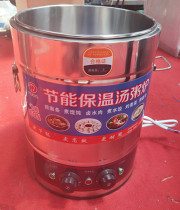 Cooking stove Commercial electric hot cooking surface stove Multi-functional table flat bottom cooking barrel soup noodle stove dumplings boiler Saucepan Oven