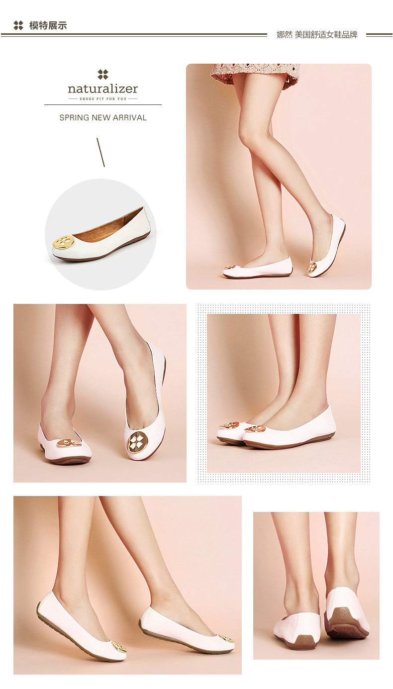 naturalizer娜然女鞋单鞋舒适百搭平底休闲鞋c0206