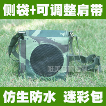 Suitable for Zhiyin Orioles electric coal bag Outdoor bag Camouflage bag electric media bag Love class bee loudspeaker bag portable bag