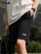 Fila Fila Men 's Woven Shorts 2025 Summer New Sunscreen 느슨한 스포츠 바지 시원하고 통기 가능한 5 부 바지 Fila Fila Men 's Woven Shorts 2025 Summer New Sunscreen 느슨한 스포츠 바지 시원하고 통기 가능한 5 부 바지