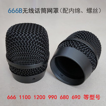 KTV net head welding microphone cap wheat head metal cover 666B microphone cover INNER DIAMETER 40MM wireless microphone microphone cover