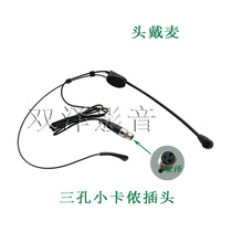 Small Xlr head-mounted microphone Gym ear-mounted microphone Wireless microphone fanny pack three pinholes 3 cores(heart core)