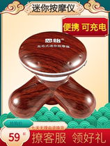 Siyi small mini triangle USB massager handheld cervical vibration electric charging Portable multi-function