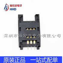 SIM card holder flip-type six-legged mobile phone communication card holder SIM card slot 6p contact gold-plated