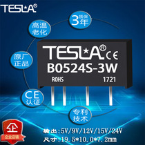 B0524S-3W factory direct volume price DC-DC power module warranty for three years