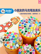 Genuine Children Mark Pen Fine Art Students Special Innocuous Washable 48 Color Double Head Water-based Watercolor Pen Drawing Pen 24 Color 36 Color 60 Color 60 Color Soft Head Kindergarten Drawing Suit Color Pen