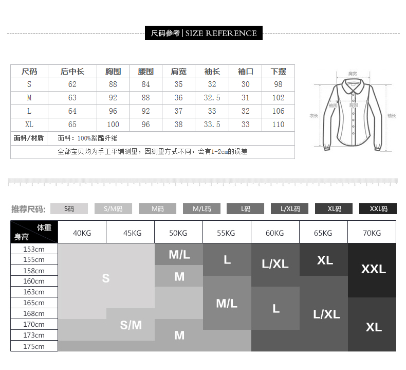 紀梵希衣服正品區分 梵希蔓雪紡衫女韓版短袖夏季寬松上衣2020新款百搭七分喇叭袖襯衫 衣服