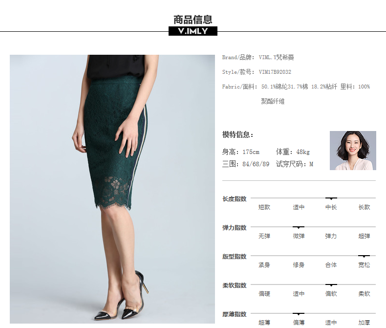 紀梵希品牌書包 梵希蔓蕾絲半身裙2020夏季新款韓版ol顯瘦高腰一步裙包臀裙中長款 紀梵希的書包