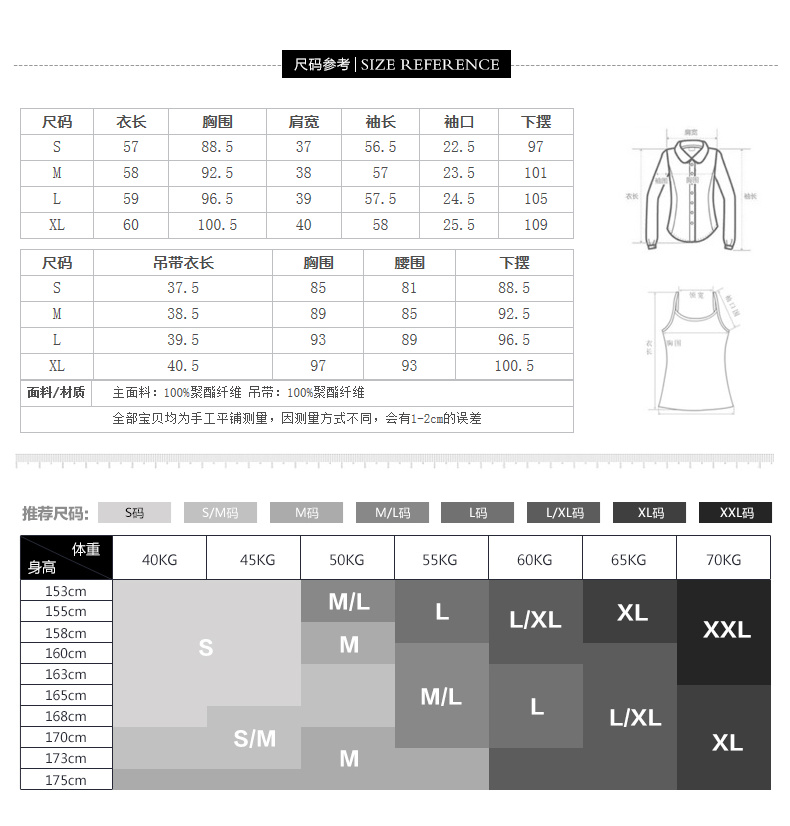 紀梵希官網jifan 梵希蔓百褶立領雪紡衫女長袖兩件套2020春裝新款韓版通勤雪紡上衣 紀梵希官網男包