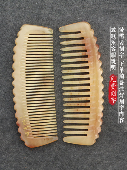 양 호른 빗, 빽빽한 치아, 넓은 치아 컬 퍼 퍼머 빗, 머리카락 부드러운 마사지 빗, 수컷 및 암컷 균일 길이는 약 14 ~ 14.5cm입니다. 양 호른 빗, 빽빽한 치아, 넓은 치아 컬 퍼 퍼머 빗, 머리카락 부드러운 마사지 빗, 수컷 및 암컷 균일 길이는 약 14 ~ 14.5cm입니다.