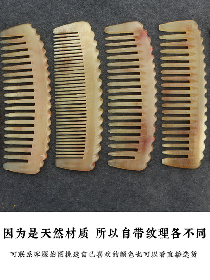 양 호른 빗, 빽빽한 치아, 넓은 치아 컬 퍼 퍼머 빗, 머리카락 부드러운 마사지 빗, 수컷 및 암컷 균일 길이는 약 14 ~ 14.5cm입니다. 양 호른 빗, 빽빽한 치아, 넓은 치아 컬 퍼 퍼머 빗, 머리카락 부드러운 마사지 빗, 수컷 및 암컷 균일 길이는 약 14 ~ 14.5cm입니다.