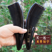 Buy one get one free natural black buffalo horn comb anti-static care hair horn comb massage flat hair large comb