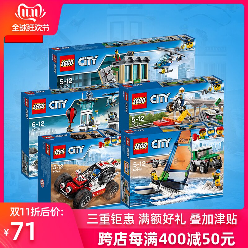 lego乐高积木人仔城市极地探险队60191儿童益智拼装玩具组装模型