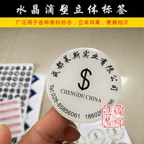 Custom trademark 3M drop plastic PVC sticker Drop plastic soft glue transparent crystal drop plastic table sticker PVC drop plastic transparent sticker