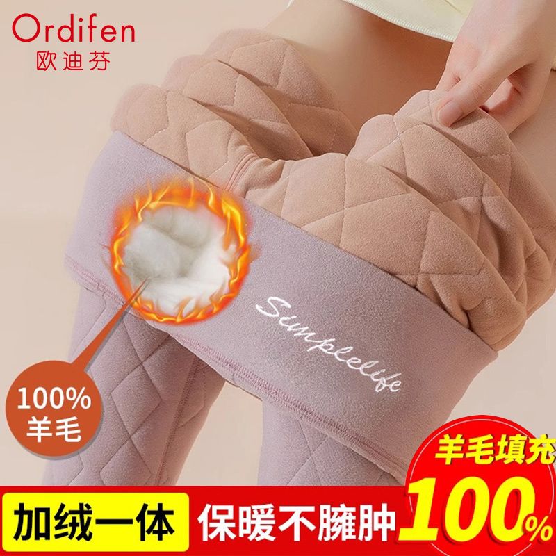 Oediven 100% Wool Padded Warm Pants Woman Winter Anti-Chill High Waist Warm Palace Guard Waist Garnter Thickened to beat bottom lw-Taobao