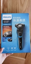 PHILIPS PHILIPS electric shaver multifunctional body wash S5078 04