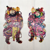 Shadow arts and crafts Door god decorative painting Whole cowhide carving Folk traditional culture Qin Shubao Yuchi Gong