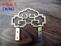 Picture frame accessories Copper hook Chinese painting decorative picture frame frame large medium and small pure copper hanging ring