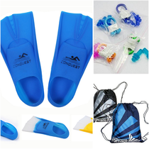 Wrestling Road adult children swimming training fins diving short fins silicone light snorkeling frog shoes